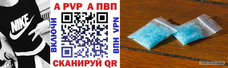 Купить закладки Оха Alpha-PVP СК КРИС