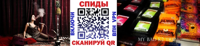 Бутират Butirat  Купить  Оха 
