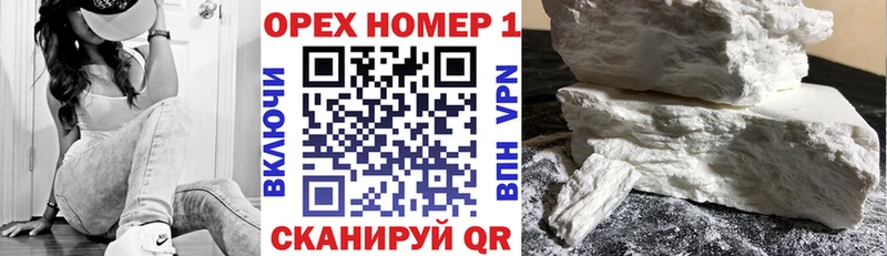 Купить где  Оха  КОКАИН Columbia 