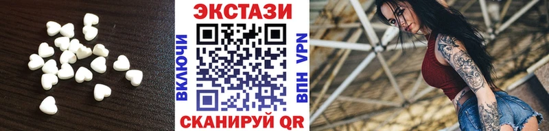 Экстази ешки  Купить где  Оха 