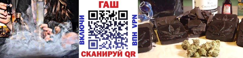 ГАШ убойный  Купить где  Оха 