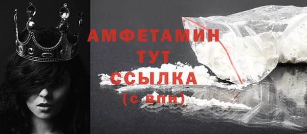 метадон Горнозаводск