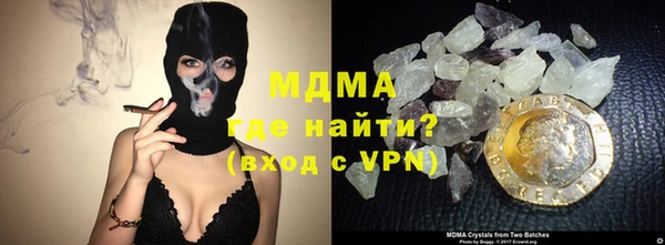марихуана Горно-Алтайск