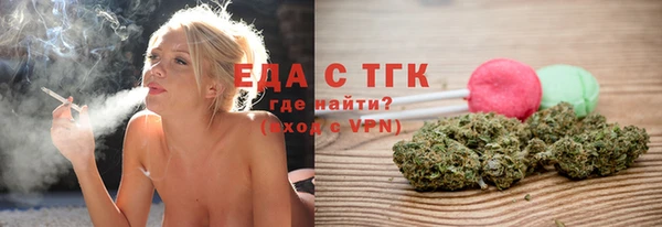 марихуана Горно-Алтайск