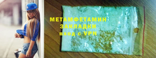 марихуана Горно-Алтайск