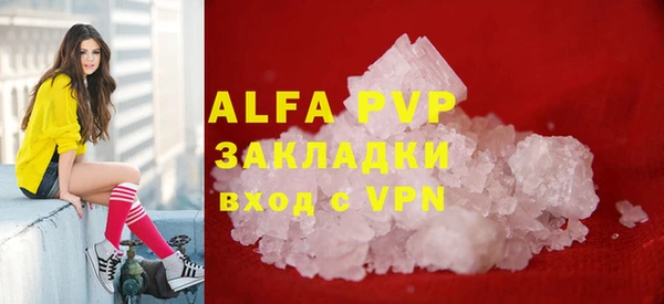 каннабис Горняк