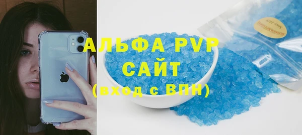 метадон Горнозаводск