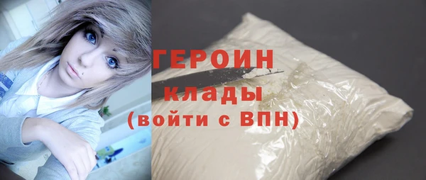 метадон Горнозаводск
