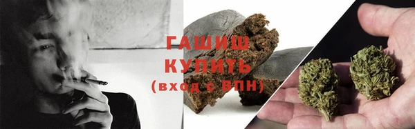 метадон Горнозаводск