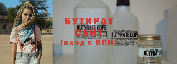 марихуана Горно-Алтайск