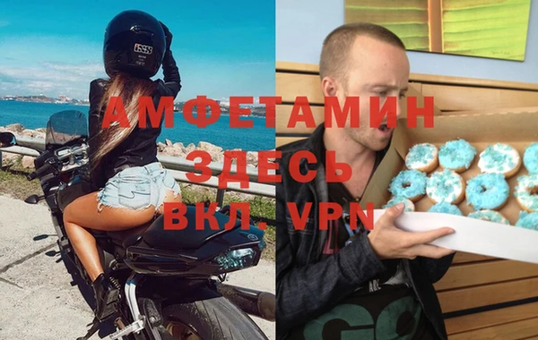 метадон Горнозаводск