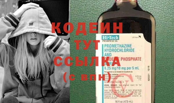 метадон Горнозаводск