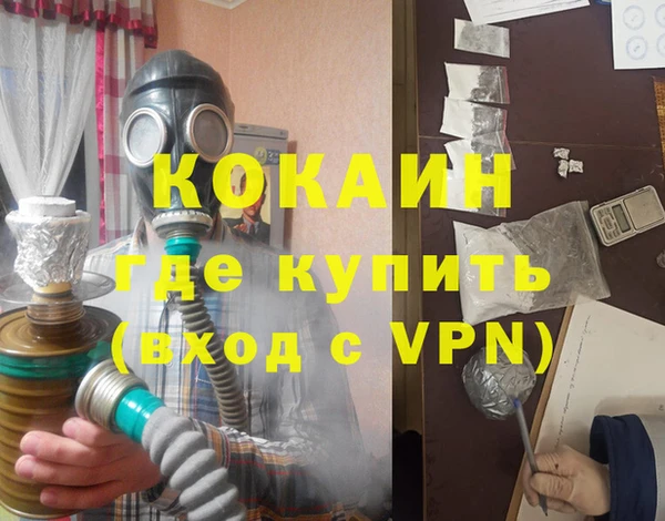 каннабис Горняк