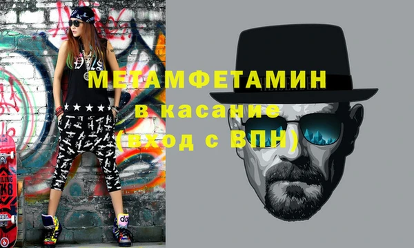 метадон Горнозаводск
