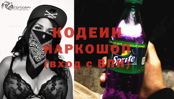 марихуана Горно-Алтайск