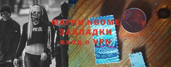 метадон Горнозаводск
