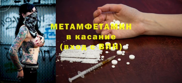 каннабис Горняк