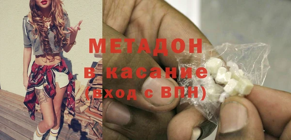 метадон Горнозаводск