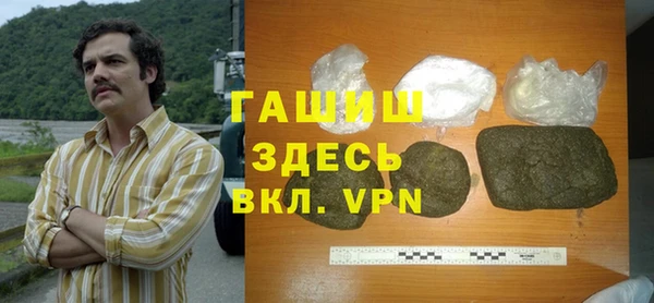 каннабис Горняк