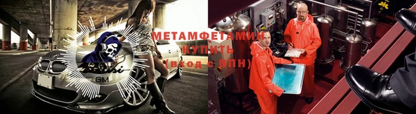 метадон Горнозаводск