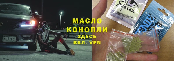 марихуана Горно-Алтайск