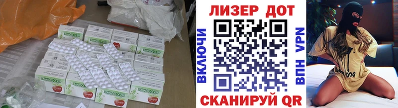 Купить где  Оха  Лсд 25 экстази кислота 