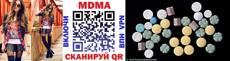 Купить где  Оха  МДМА Molly 