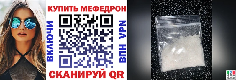 Купить где  Оха  Мефедрон 4 MMC 