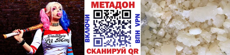 Купить где  Оха  МЕТАДОН белоснежный 