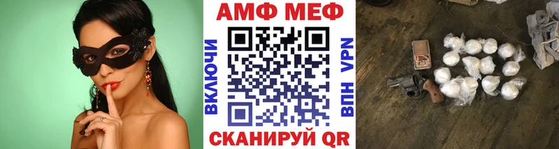 Купить закладки  Оха  Метамфетамин мет 