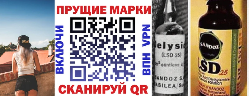 Купить где  Оха  Марки NBOMe 1,8мг 