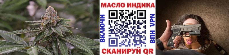 Купить где  Оха  ТГК гашишное масло 